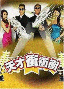 亢奋剧照6