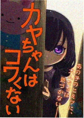 亢奋剧照1